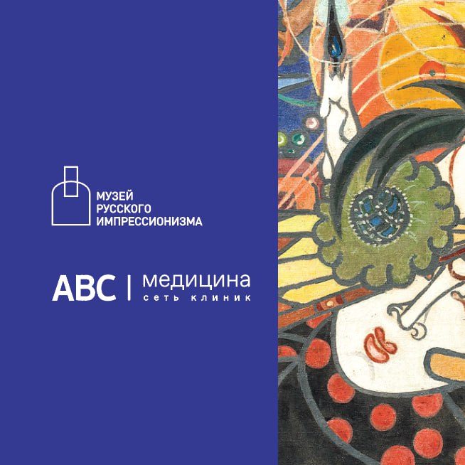 ПОД МАСКОЙ - ВНИМАНИЕ К СЕБЕ