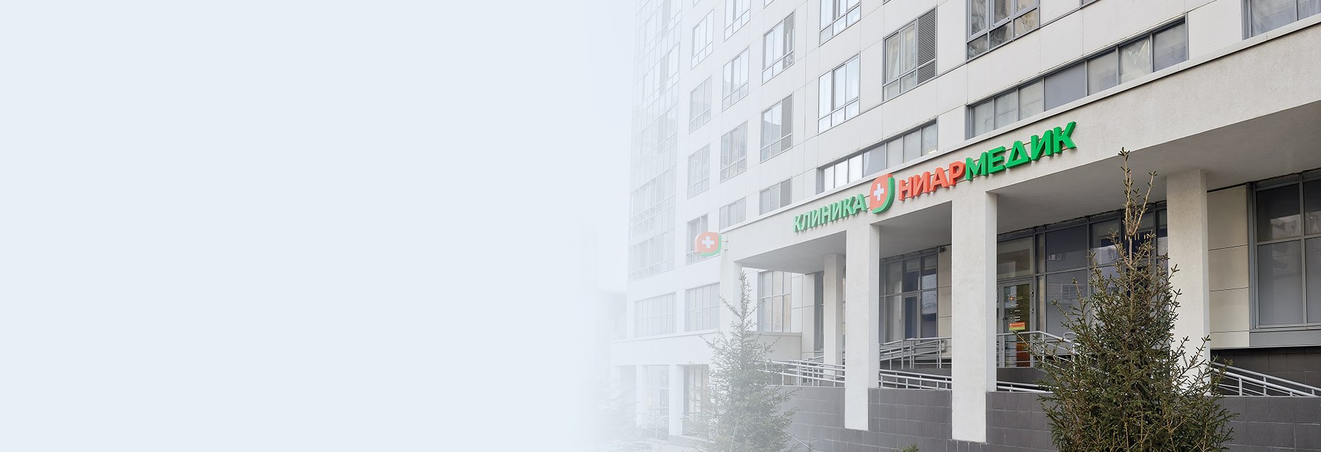Клиника на Нагатинской